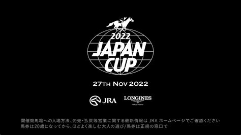 jra cup|Japan Cup 2022 .